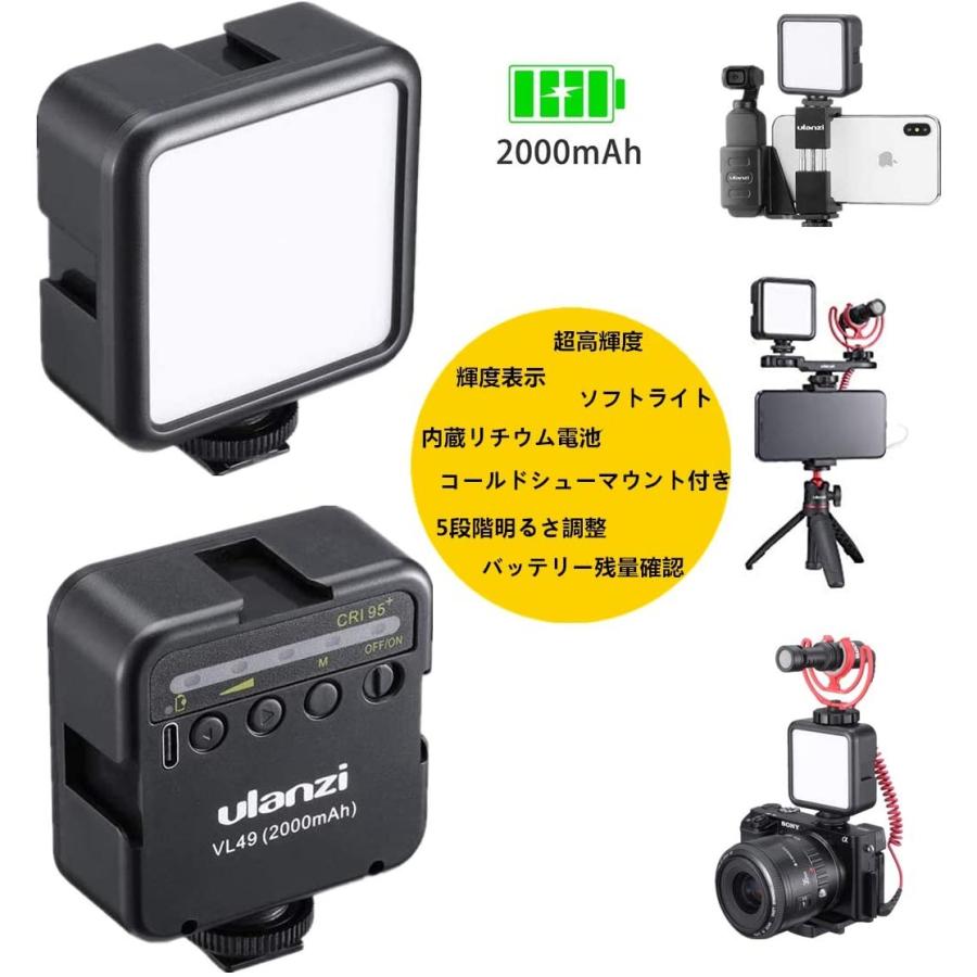 LEDビデオライト VL49 　充電式　 2000mAh　 超高輝度　カメラライト　撮影定常光ライト　コールドシュー付き Gopro、スマートフォン対応　Vlog撮影