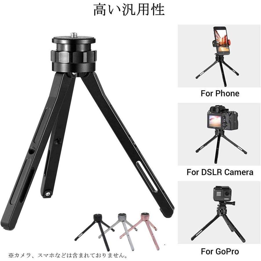 福丸電工 卓上三脚 MT-01 カメラ ジンバル スタビライザー GoPro 撮影用 ミニ三脚 小型 軽量 ミニポータブル三脚 アルミ製 最大荷重30KG シルバー :2056:アキバガジェット - 通販 - Yahoo!ショッピング 福丸電工 卓上三脚 MT-01 カメラ ジンバル スタビライザー GoPro 撮影用 ミニ三脚 小型 軽量 ミニポータブル三脚 アルミ製 最大荷重30KG シルバー :2056:アキバガジェット - 通販 - Yahoo!ショッピング