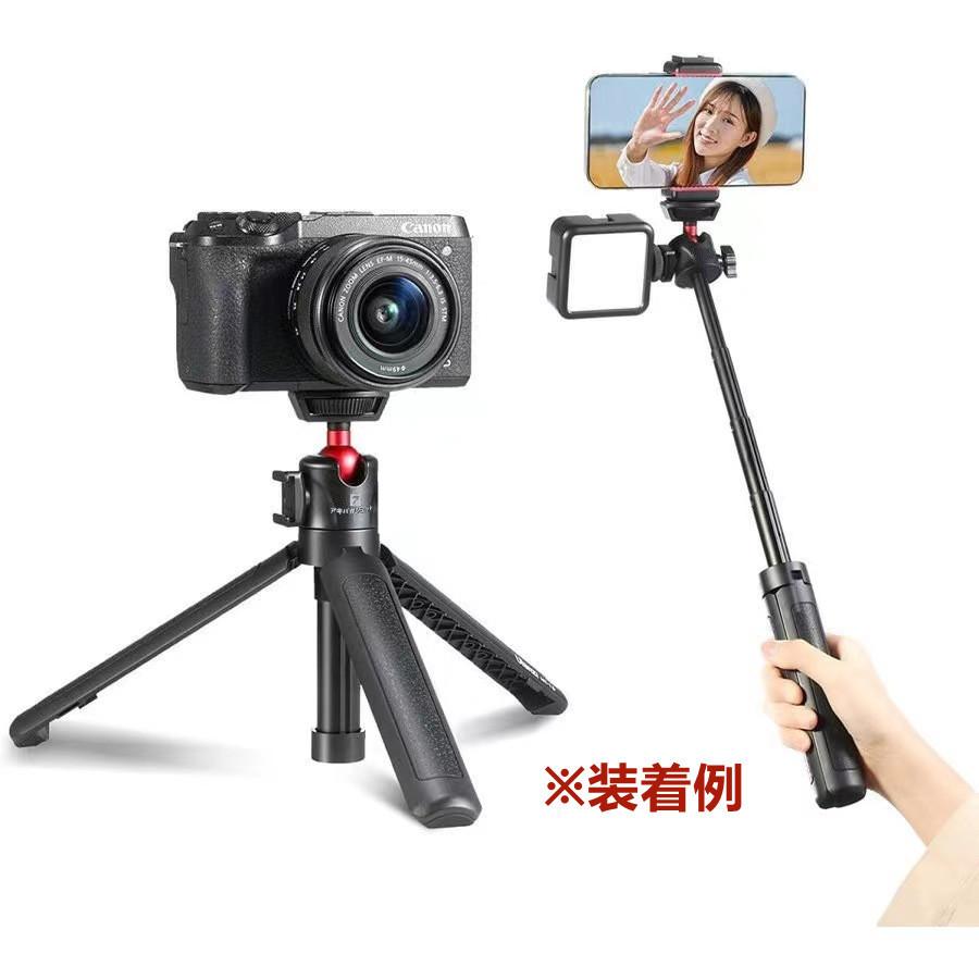 MT-16 カメラ三脚 4段延長 自撮り棒 カメラグリップ  ホットシュー付き VLOG三脚 canon/hero8 blackなど のカメラに対応｜akb-gadegt