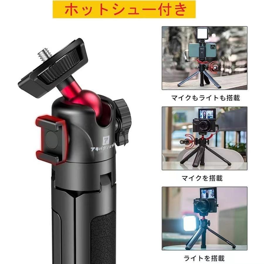 MT-16 カメラ三脚 4段延長 自撮り棒 カメラグリップ  ホットシュー付き VLOG三脚 canon/hero8 blackなど のカメラに対応｜akb-gadegt｜06