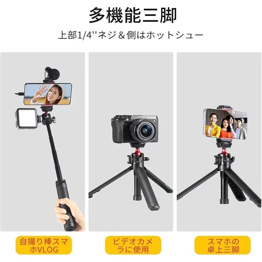 MT-16 カメラ三脚 4段延長 自撮り棒 カメラグリップ  ホットシュー付き VLOG三脚 canon/hero8 blackなど のカメラに対応｜akb-gadegt｜08