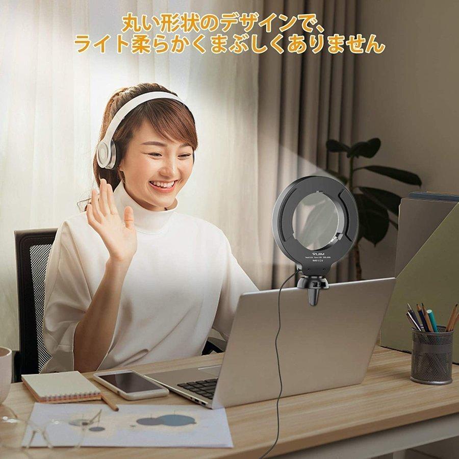 リングライト 照明 撮影用ライト 女優ライト 自撮りライト LEDリングライト クリップPC 動画撮影 テレワーク 在宅ワーク リモート会議 YouTube ZOOM :2079:アキバガジェット - 通販 - Yahoo!ショッピング リングライト 照明 撮影用ライト 女優ライト 自撮りライト LEDリングライト クリップPC 動画撮影 テレワーク 在宅ワーク リモート会議 YouTube ZOOM :2079:アキバガジェット - 通販 - Yahoo!ショッピング
