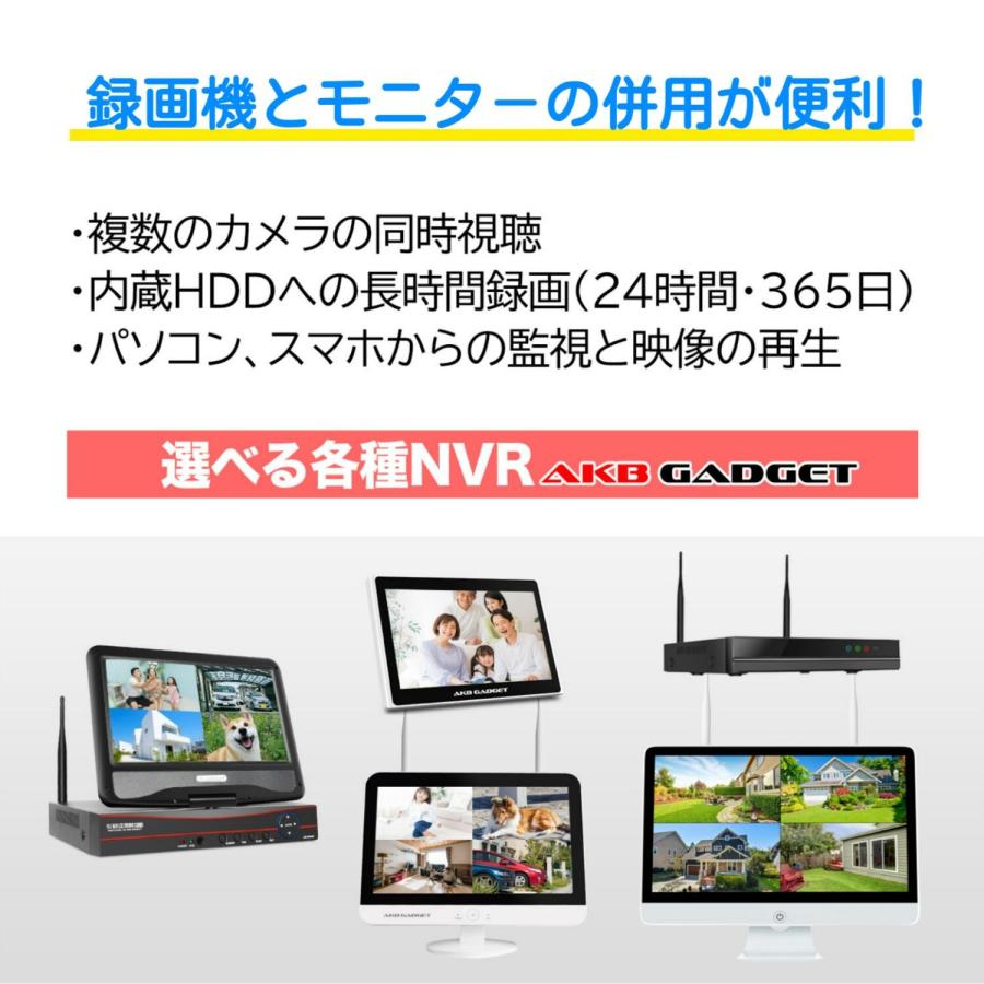 アキバガジェット 防犯カメラ ワイヤレス 800万画素 見守りカメラ 4K