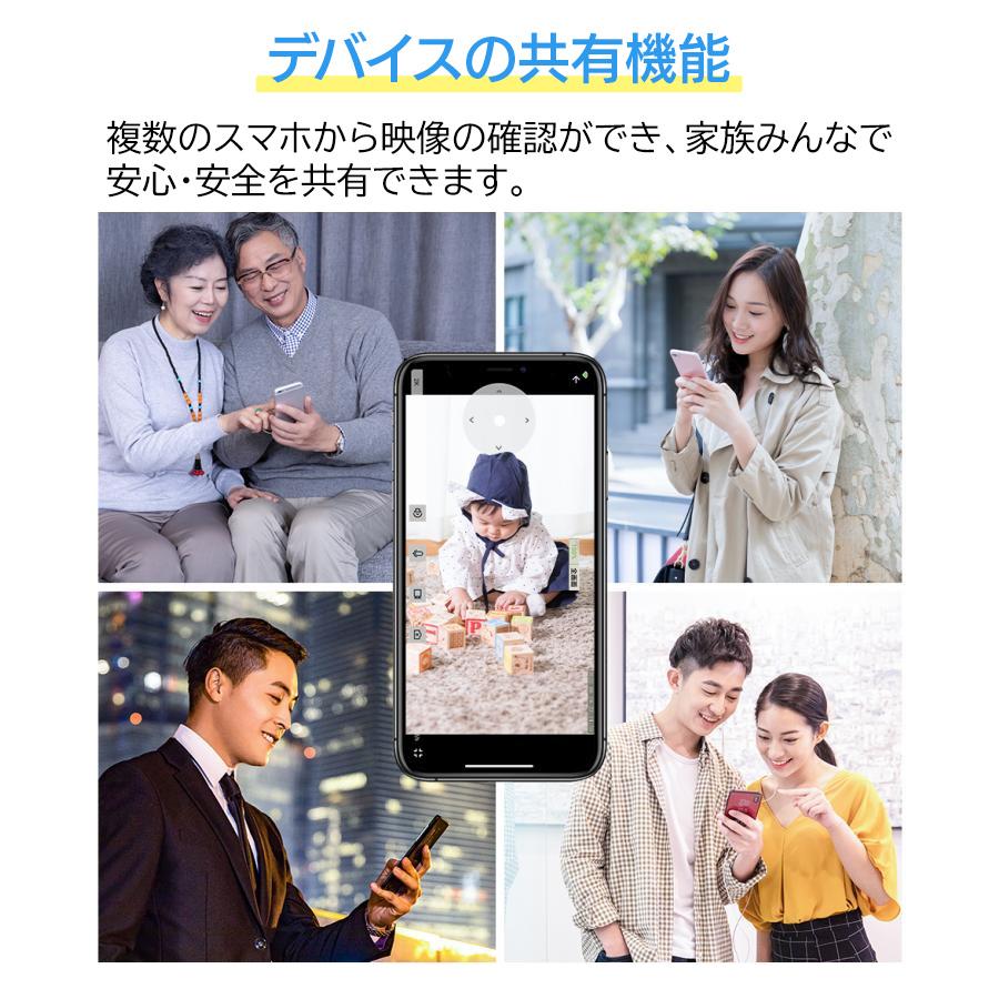 防犯カメラ ワイヤレス 800万画素 見守りカメラ 4K 高画質 センサーライト 家庭用 屋外対応 2台 セット SD録画 遠隔監視 動体検知 双方向音声 IP66 2AC-570_8
