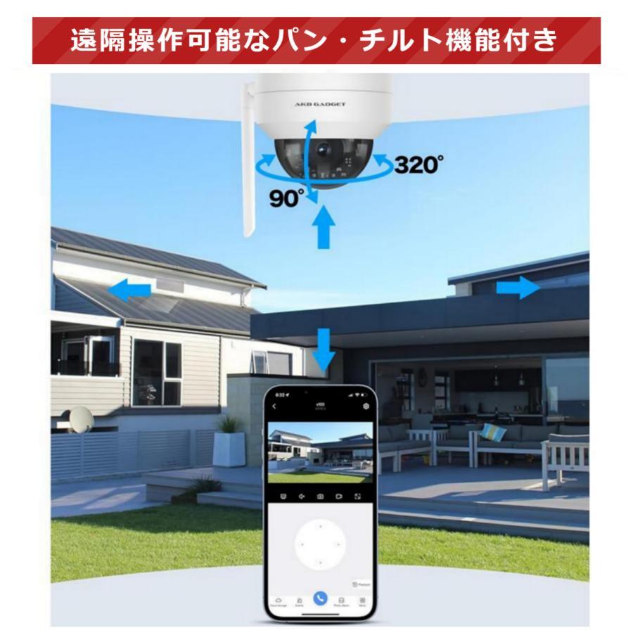 アキバガジェット 防犯カメラ 屋外 セット 家庭用 店舗用 アキバガジェット 防犯カメラ 屋外 セット 家庭用 店舗用