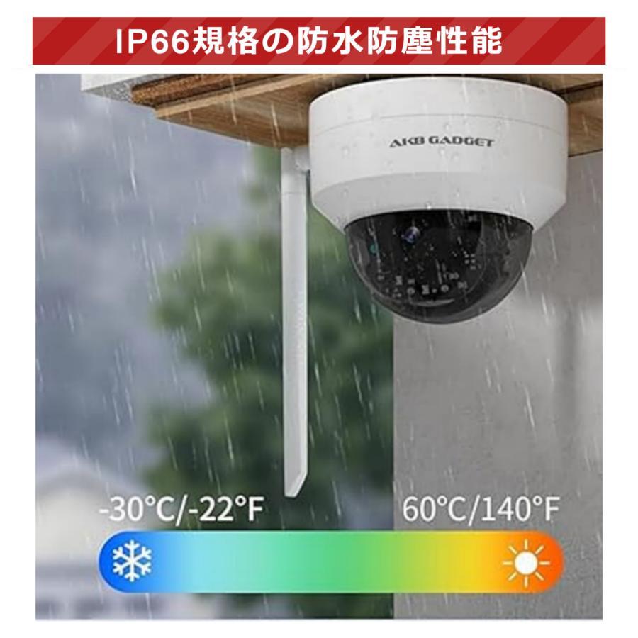 アキバガジェット 防犯カメラ 屋外 セット 家庭用 店舗用 アキバガジェット 防犯カメラ 屋外 セット 家庭用 店舗用