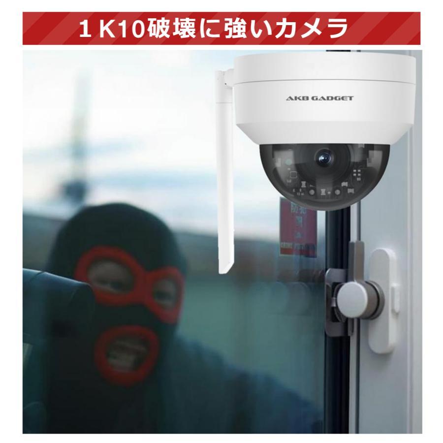 アキバガジェット 防犯カメラ 屋外 セット 家庭用 店舗用 アキバガジェット 防犯カメラ 屋外 セット 家庭用 店舗用