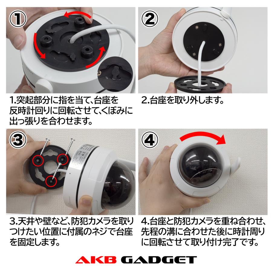 アキバガジェット 防犯カメラ 屋外 セット 家庭用 店舗用 アキバガジェット 防犯カメラ 屋外 セット 家庭用 店舗用