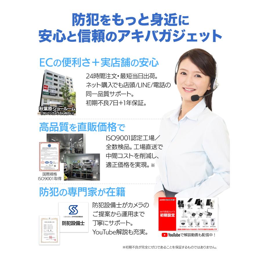 アキバガジェット 防犯カメラ 家庭用 屋外 ワイヤレス 500画素 AI 動体