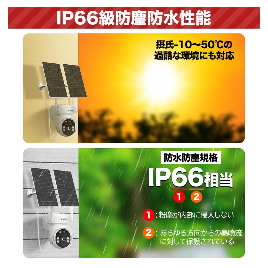 アキバガジェット 防犯カメラ ワイヤレス 屋外 家庭用 ソーラー アキバガジェット 防犯カメラ ワイヤレス 屋外 家庭用 ソーラー