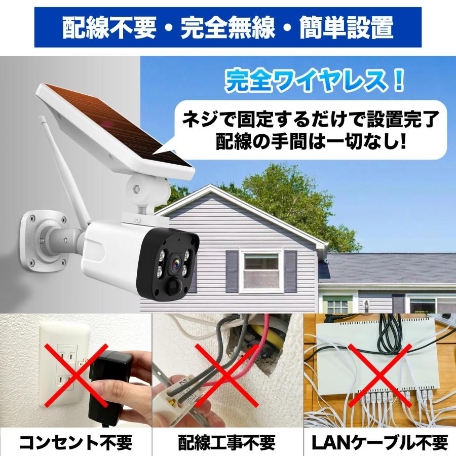 アキバガジェット 防犯カメラ ワイヤレス 屋外 家庭用 ソーラー アキバガジェット 防犯カメラ ワイヤレス 屋外 家庭用 ソーラー