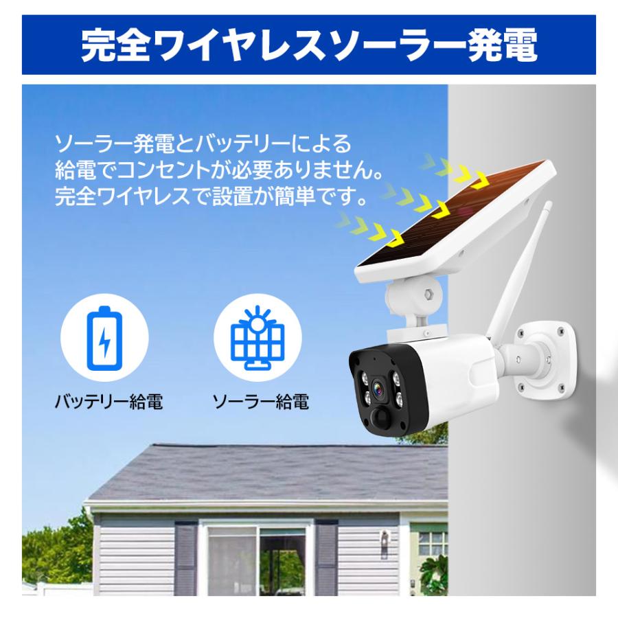 アキバガジェット 防犯カメラ ワイヤレス 屋外 家庭用 ソーラー アキバガジェット 防犯カメラ ワイヤレス 屋外 家庭用 ソーラー