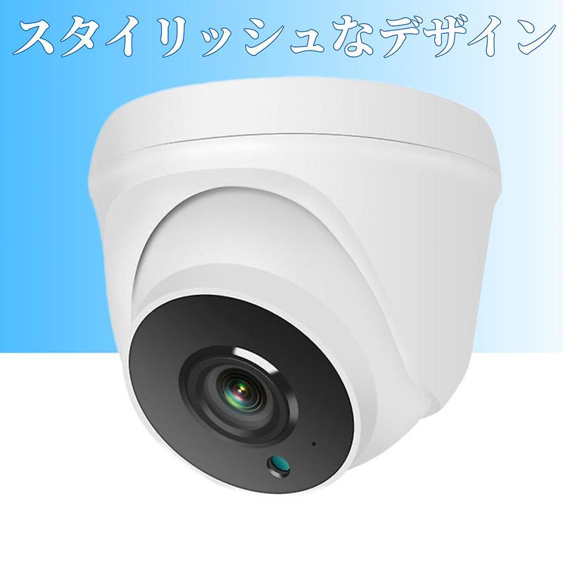 アキバガジェット 防犯カメラ 屋内 セット 家庭用 業務用 店舗用