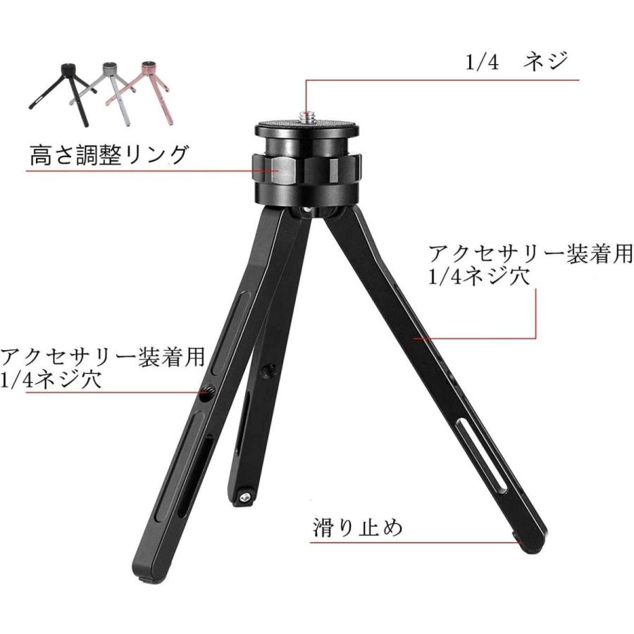 福丸電工 卓上三脚 MT-01 カメラ ジンバル スタビライザー GoPro用