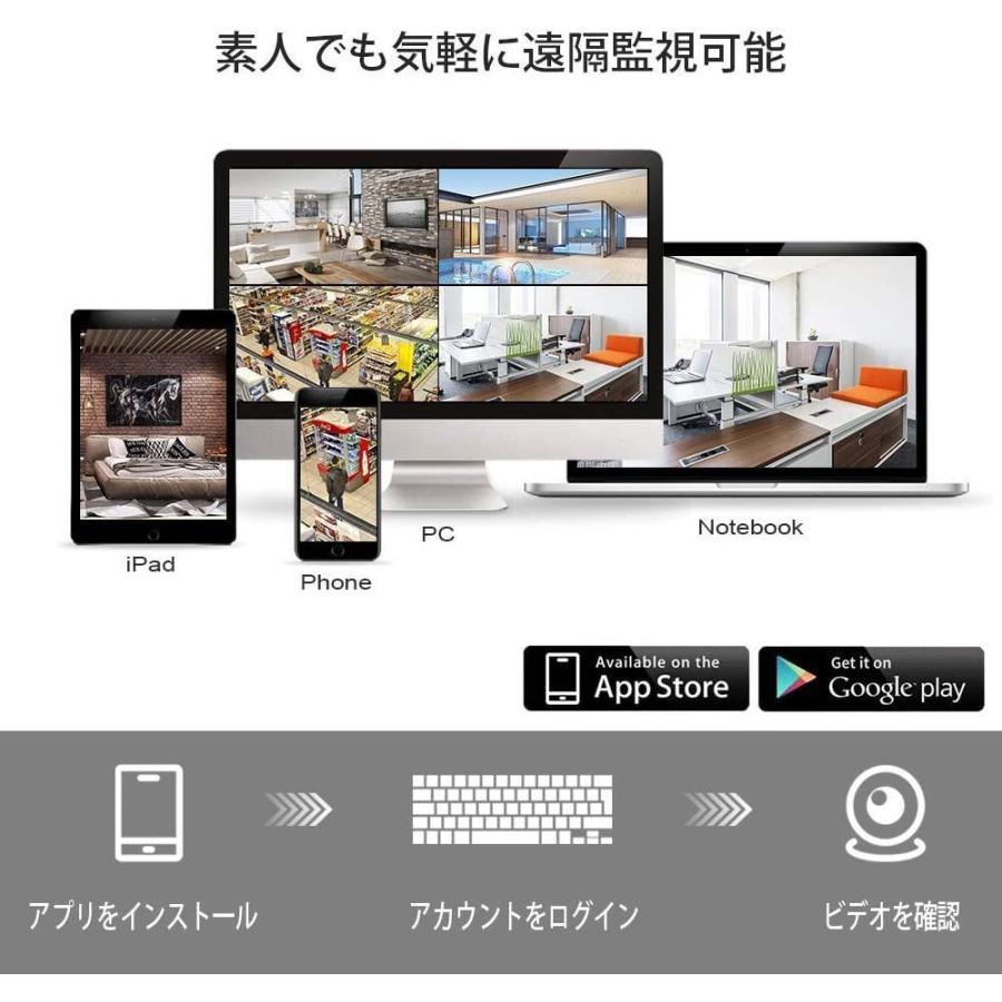 防犯カメラ 屋外 セット wifi 家庭用 ワイヤレス  カメラ4台 500万画素 10.1インチ モニター付き スマホ遠隔監視 赤外線 HDD付き ネット環境不要｜akb-gadegt｜13