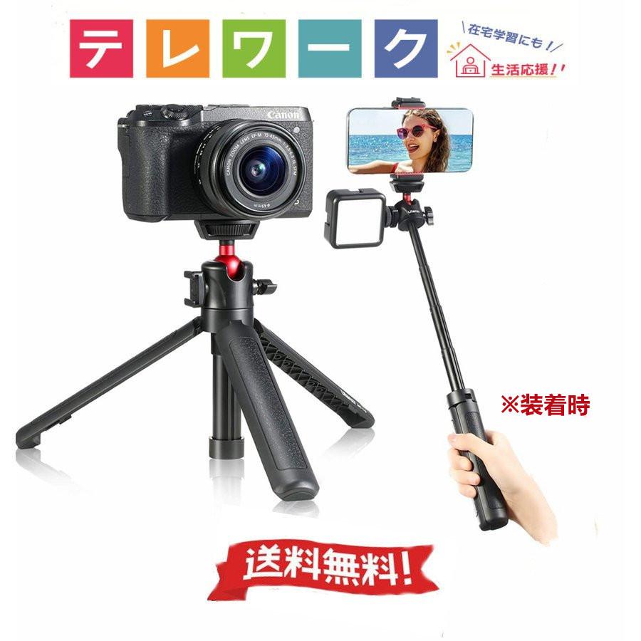 MT-16 カメラ三脚 4段延長 自撮り棒 カメラグリップ  ホットシュー付き VLOG三脚 canon/hero8 blackなど のカメラに対応｜akb-gadegt