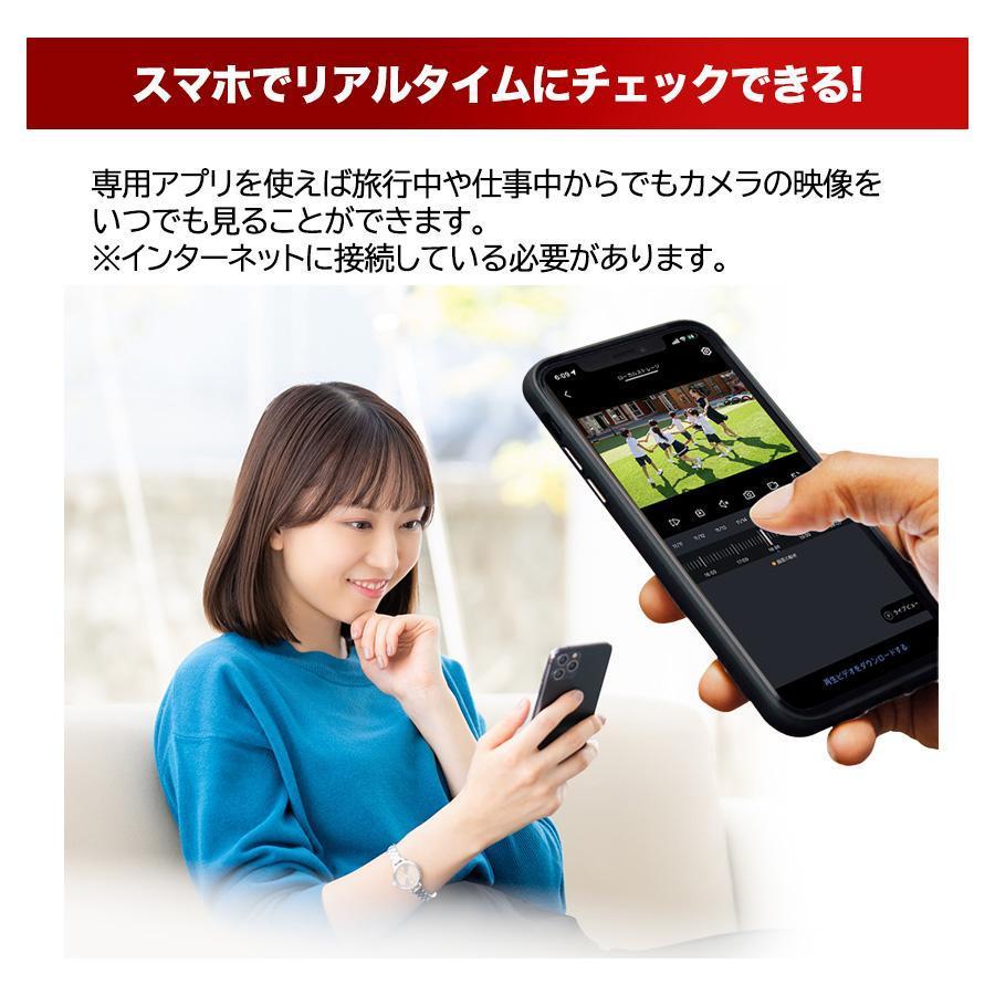 アキバガジェット 防犯カメラ ワイヤレス 屋外 監視カメラ 家庭用 wifi