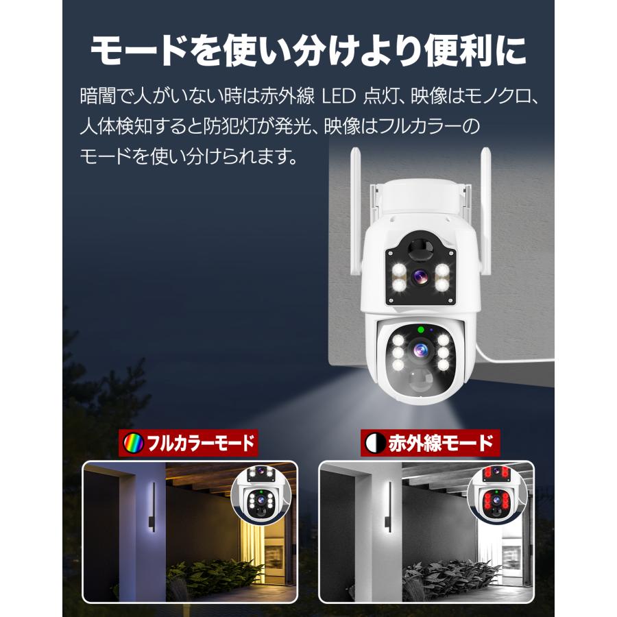 アキバガジェット 防犯カメラ 屋外 ソーラー ワイヤレス 400万画素 二