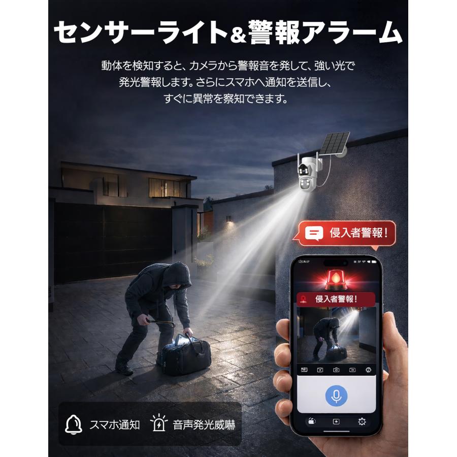 アキバガジェット 防犯カメラ 屋外 ソーラー ワイヤレス 400万画素 二