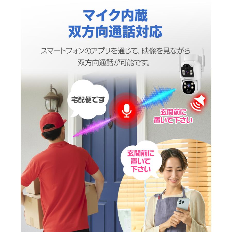 アキバガジェット 防犯カメラ 屋外 ソーラー ワイヤレス 400万画素 二