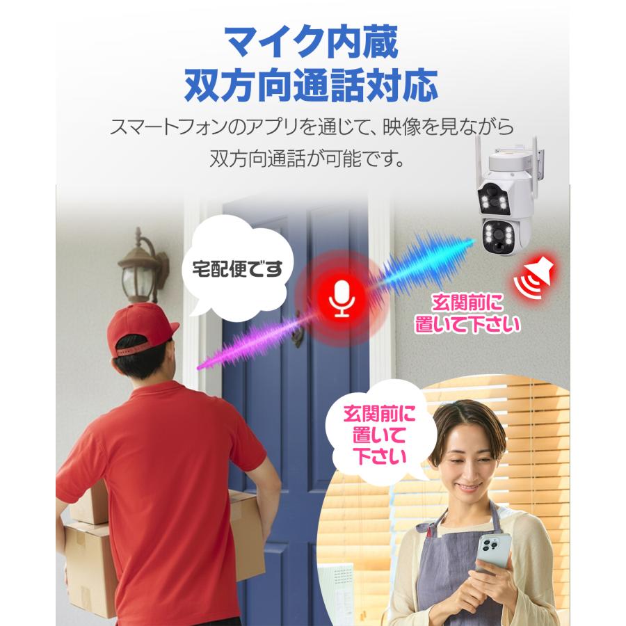 【配送出来ます】新品未使用 防犯カメラ 屋外 防水 防塵 AI人体検知 監視カメラ セキュリティカメラ①（近くなら配送も可能です。宅配もお問合せ下さい） アキバガジェット 防犯カメラ 屋外 ソーラー ワイヤレス 400万画素 二