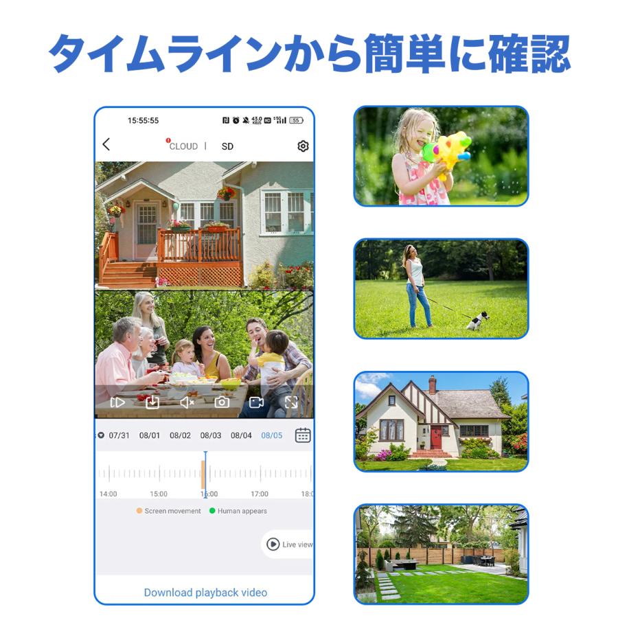 アキバガジェット 防犯カメラ 屋外 ソーラー ワイヤレス 400万画素 二