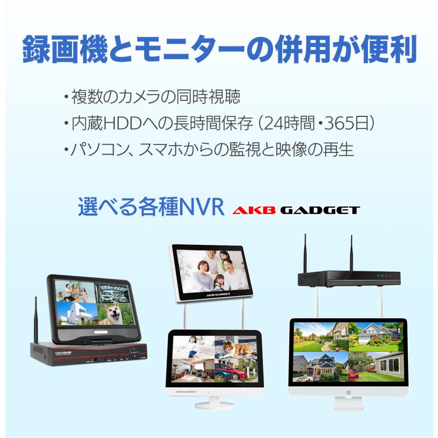 アキバガジェット 防犯カメラ 屋外 ソーラー ワイヤレス 400万画素 二