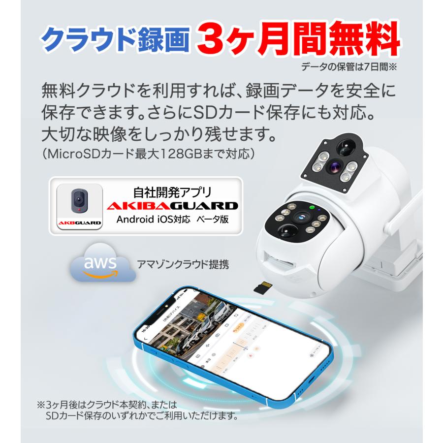 防犯カメラ  wifi接続  屋外ok スマホアプリ簡単設定  白仕様 工事不要 防犯カメラ 屋外 録画機能付き 防水 スマホから回転可能