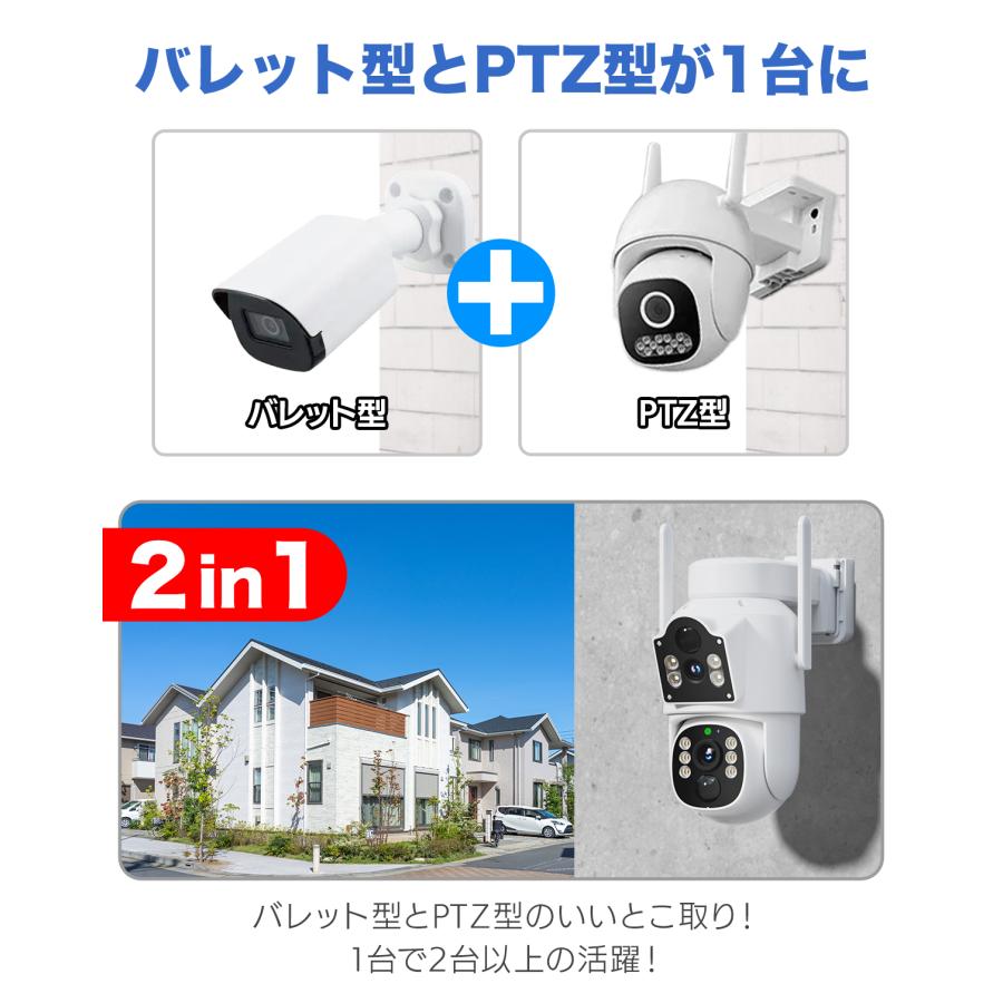 防犯カメラセット 6台カメラ 屋外 IP66防水 監視カメラ 遠隔監視 動体検知 防犯カメラ 屋外 録画機能付き 防水 カメラ6台セット ワイヤレス 300万
