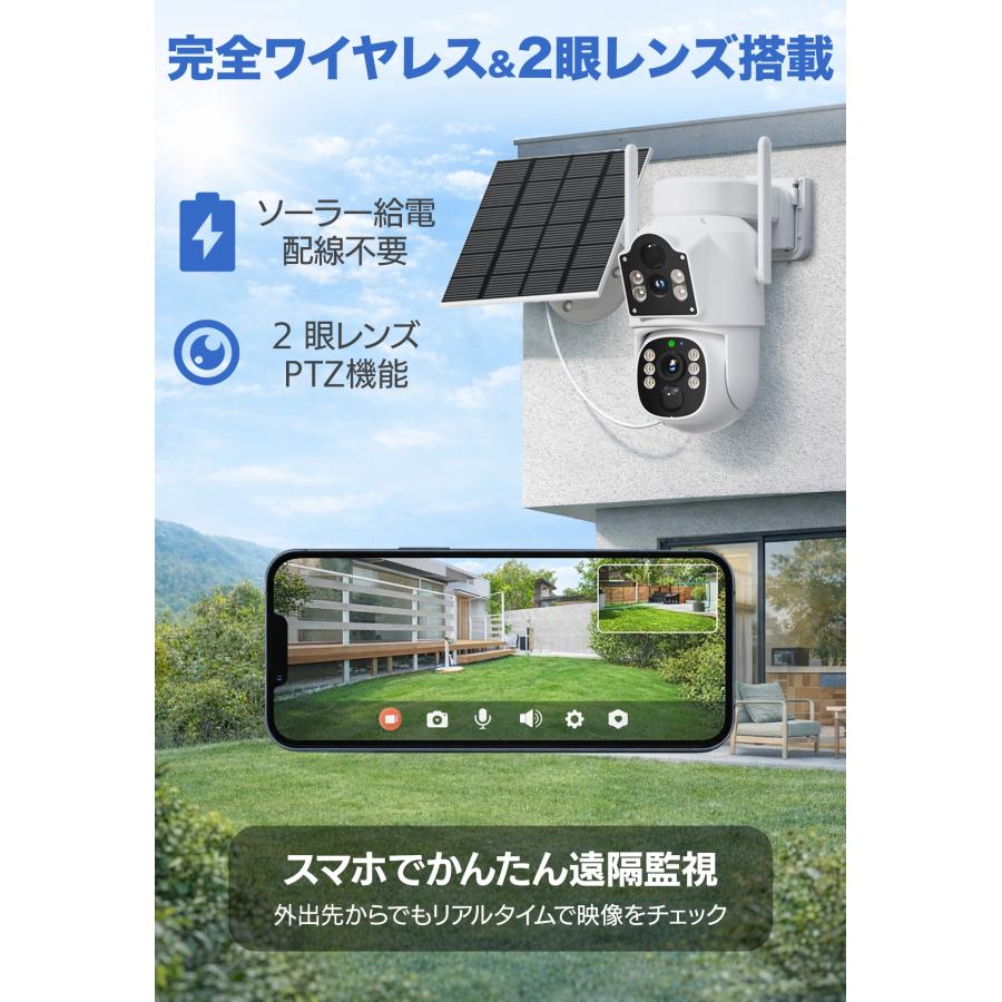 アキバガジェット 防犯カメラ 屋外 ソーラー ワイヤレス 400万画素 二