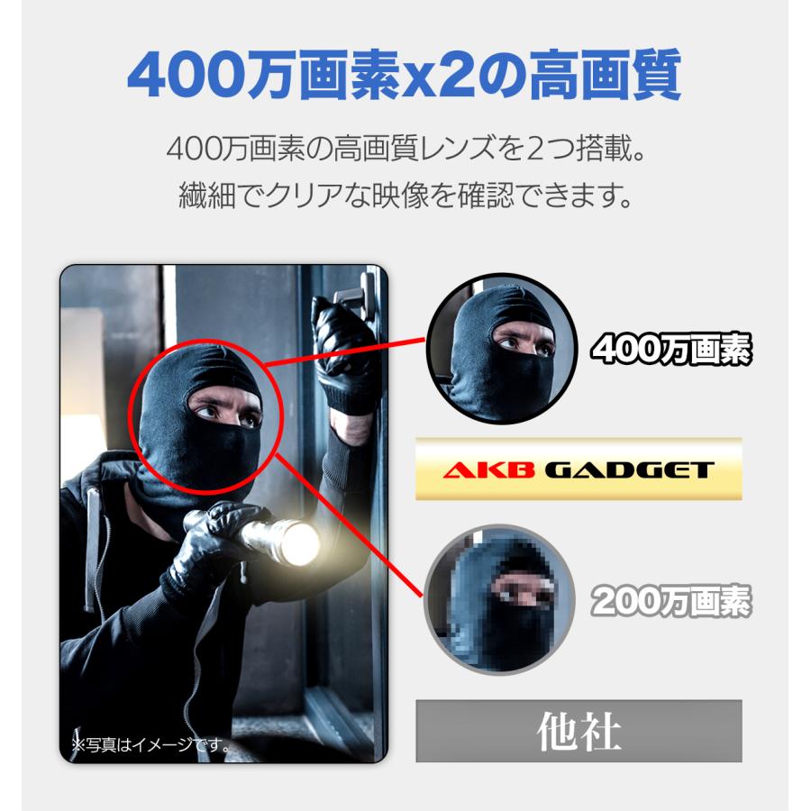アキバガジェット 防犯カメラ 屋外 ソーラー ワイヤレス 400万画素 二