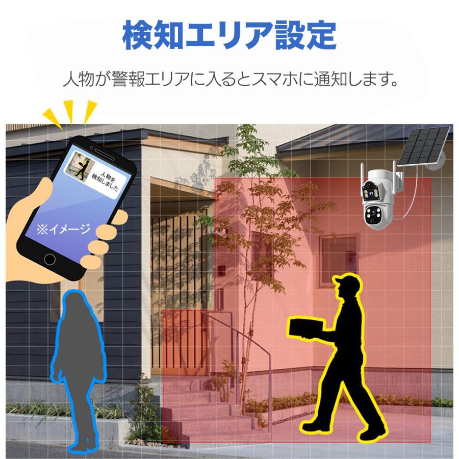 アキバガジェット 防犯カメラ 屋外 ソーラー ワイヤレス 400万画素 二