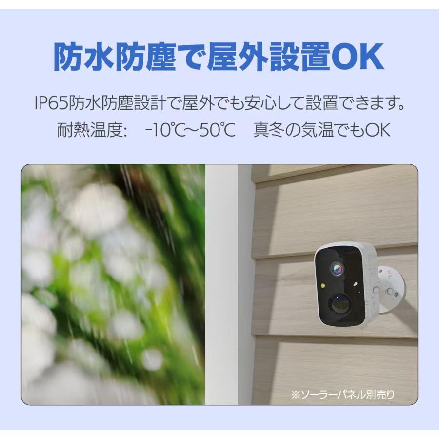 防犯カメラ 家庭用 見守りカメラ ペットカメラ バッテリー内蔵 屋内