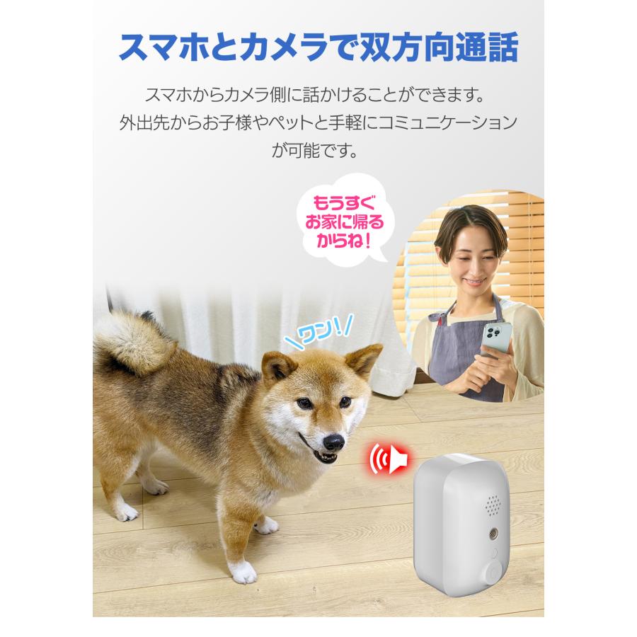 防犯カメラ 家庭用 見守りカメラ ペットカメラ バッテリー内蔵 屋内