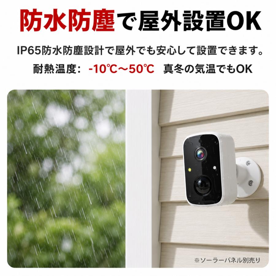 アキバガジェット 見守りカメラ ペットカメラ 防犯カメラ 室外室内両用