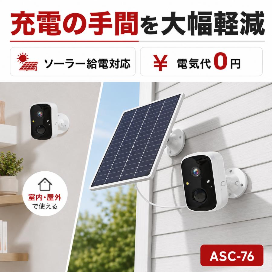 アキバガジェット 見守りカメラ ペットカメラ 防犯カメラ 室外室内両用