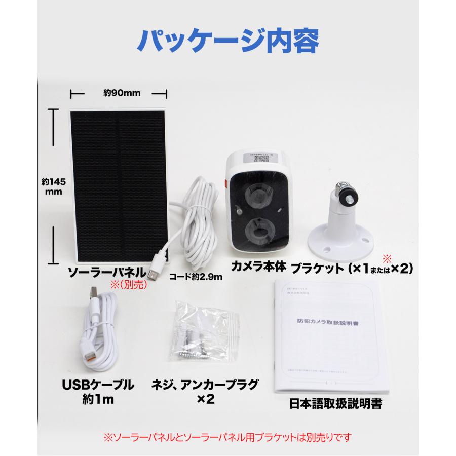 アキバガジェット 見守りカメラ ペットカメラ 防犯カメラ 室外室内両用