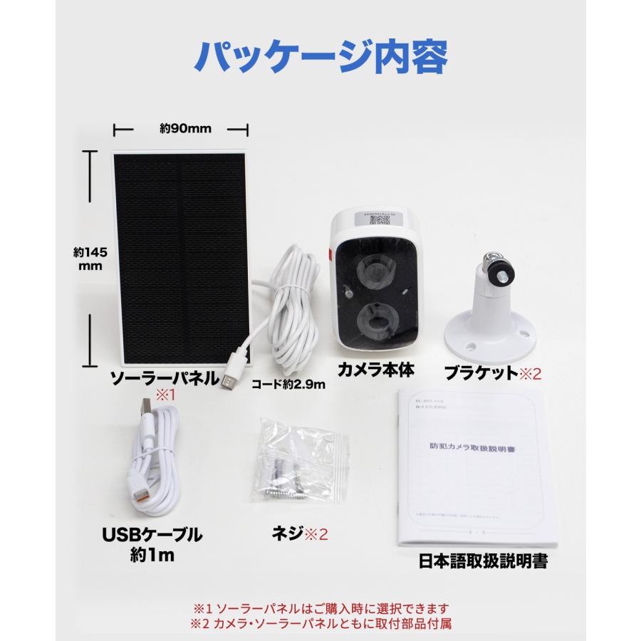 アキバガジェット 見守りカメラ ペットカメラ 防犯カメラ 室外室内両用