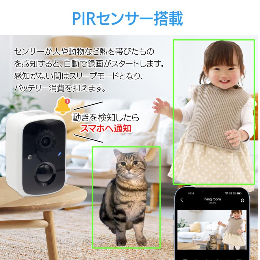 カメラ 5点セット 見守りカメラ ペットカメラ 防犯カメラ ワイヤレス 家庭用 5GHz