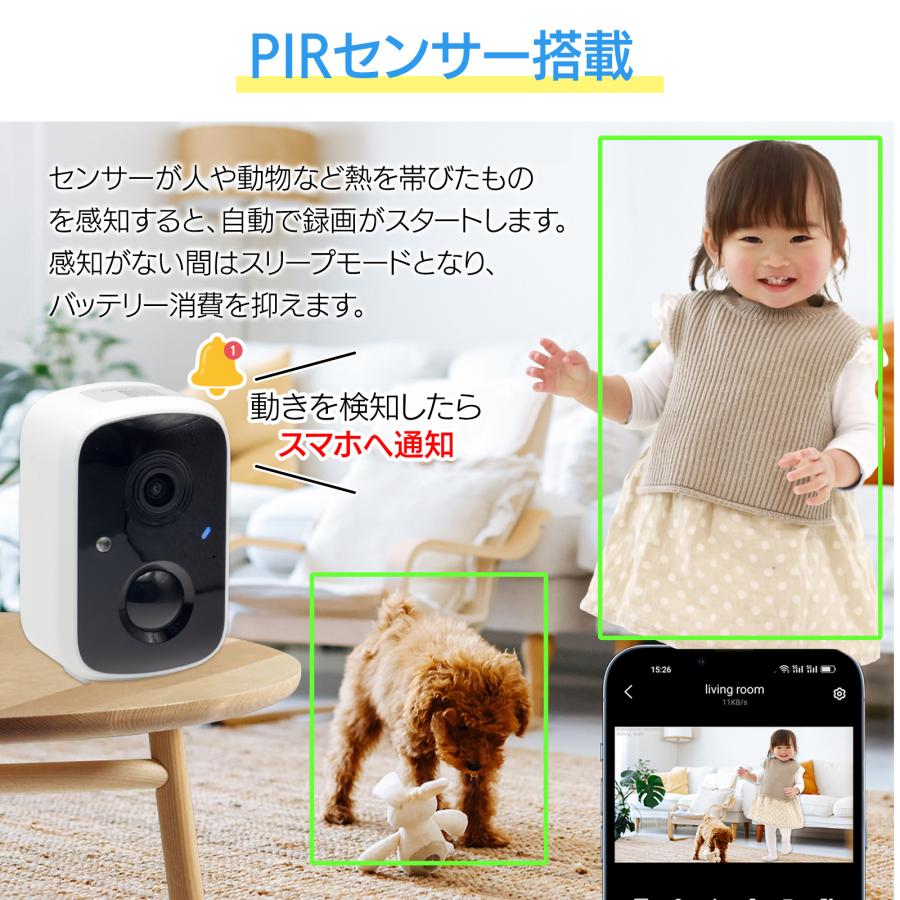【防犯カメラセット】コンセントのみで使用出来ます！高齢者の親族用にどうですか？ 防犯カメラセット】コンセントのみで使用出来ます！高齢者の親族