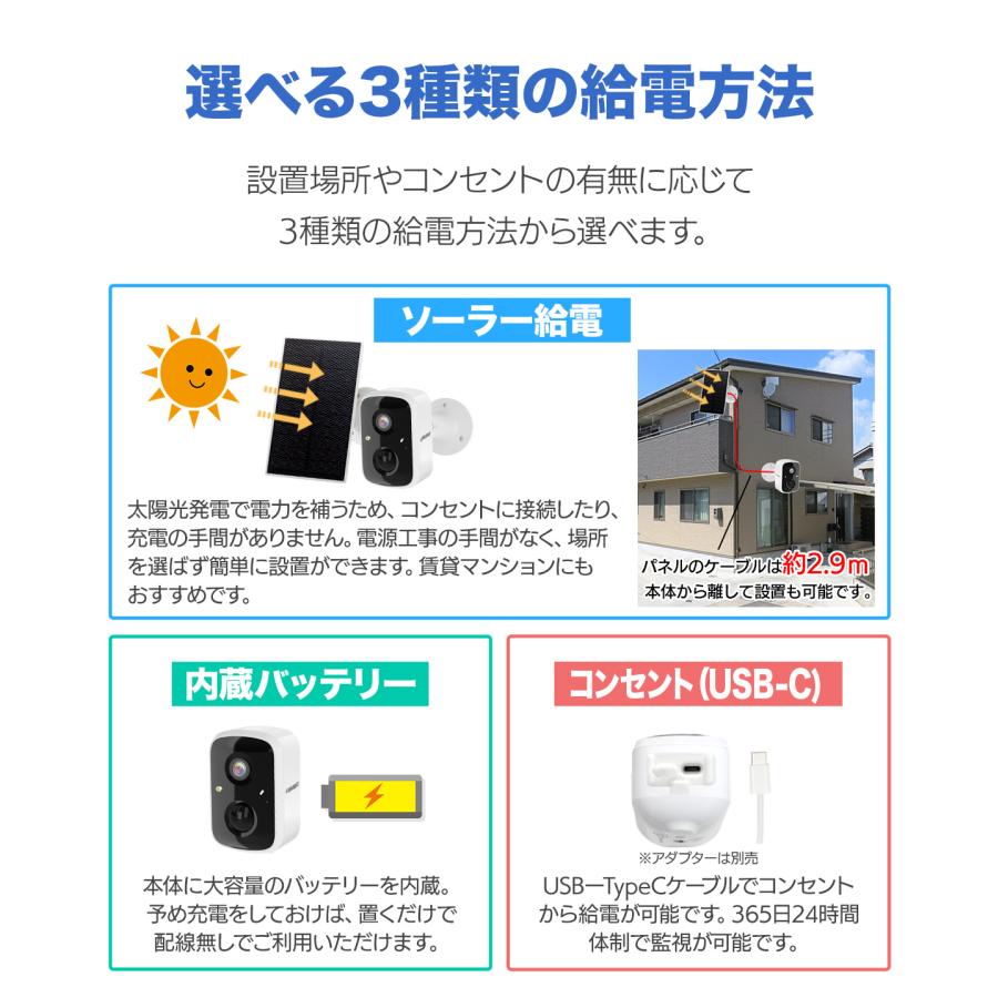 HDソーラー防犯カメラセット Amazon.co.jp: 【2025ソーラーパネル一体型・分離型両用防犯カメラ