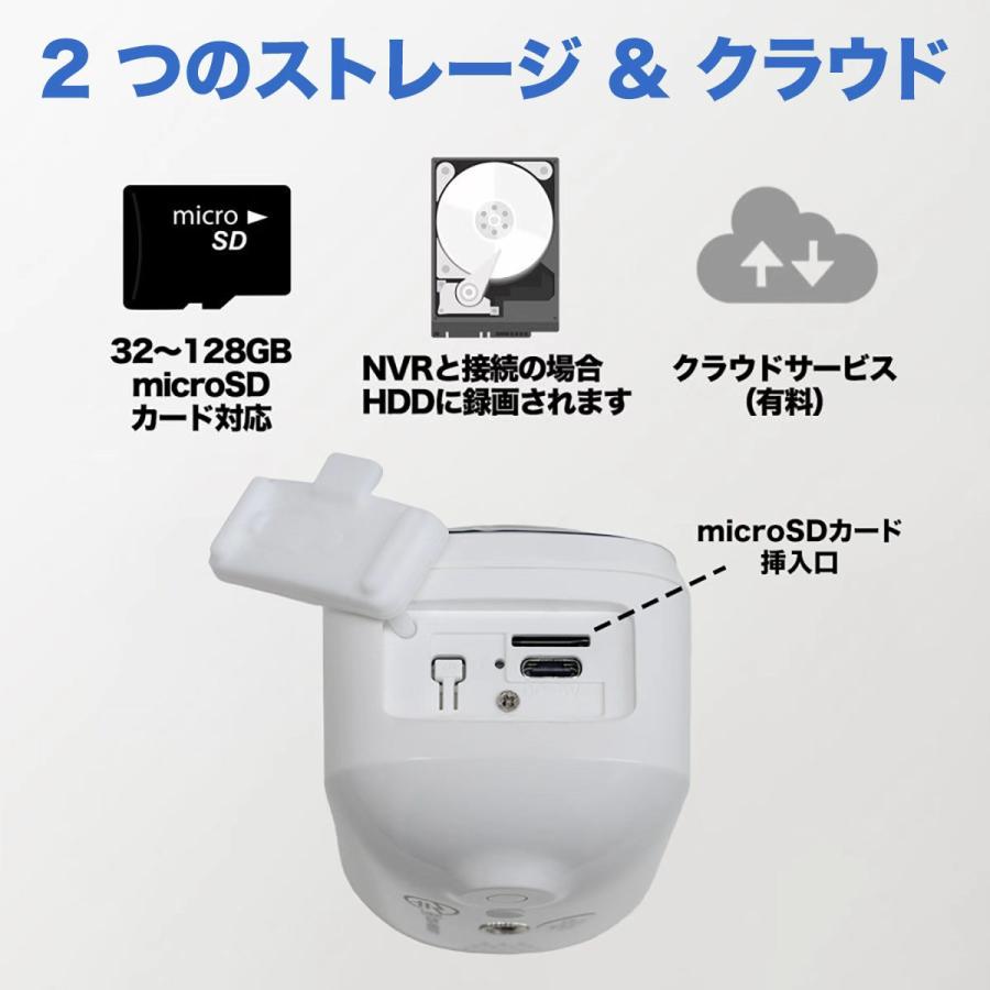 防犯カメラ ソーラー充電 防犯カメラ 屋内 屋外 wifi 8000mAh 防犯カメラ ソーラー セット 監視カメラ 屋外 屋内 スマホ 同時通話