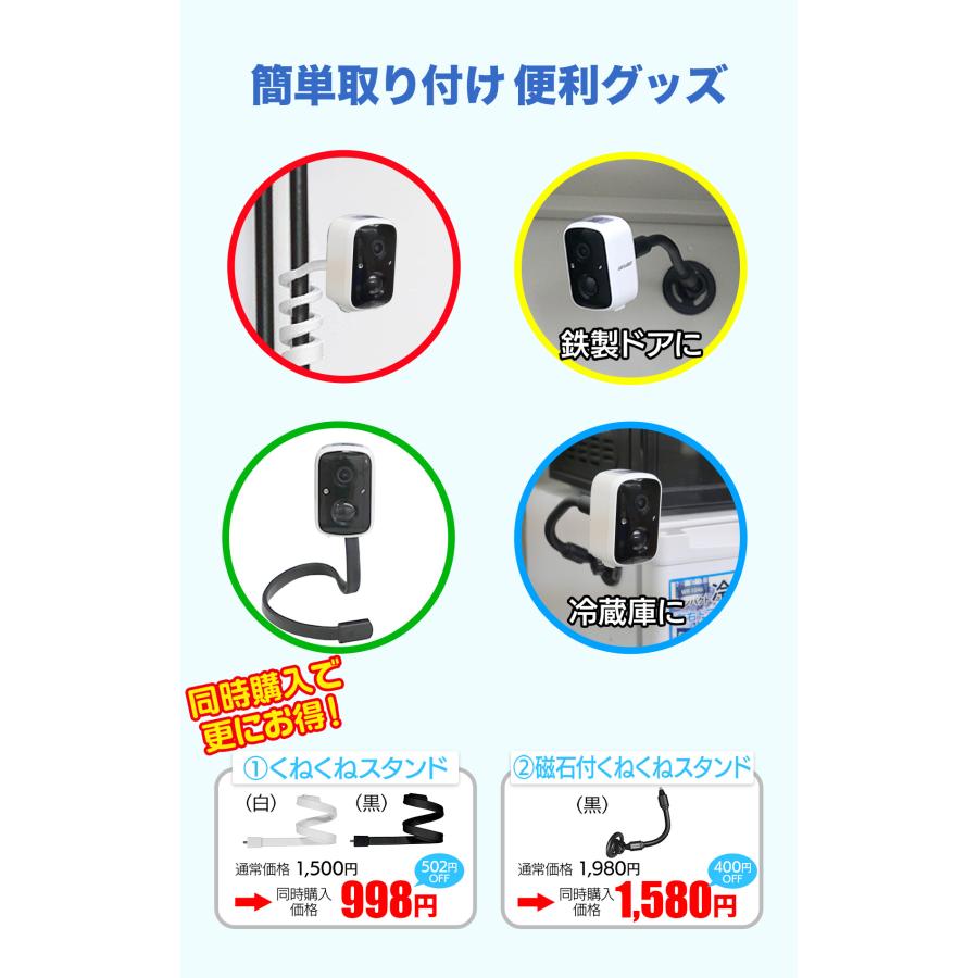 HDソーラー防犯カメラセット 防犯カメラ ソーラー wifi 防犯カメラセット 屋外 家庭用 400万画素