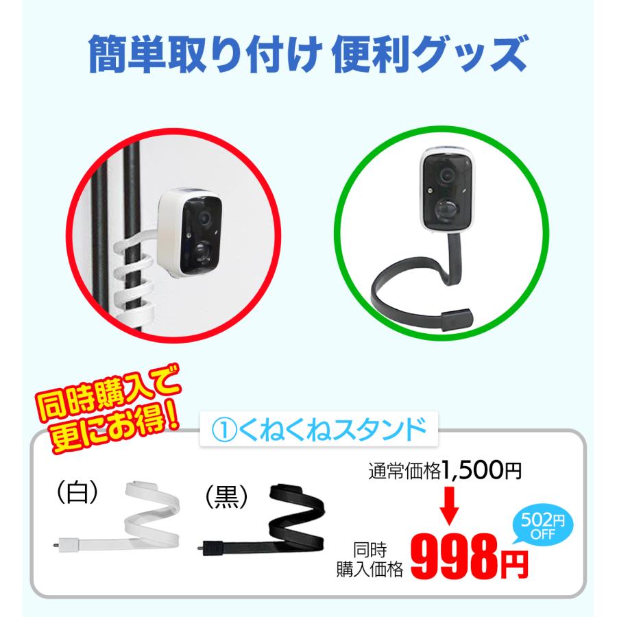 防犯カメラ ソーラー セット 監視カメラ 屋外 屋内 スマホ 同時通話