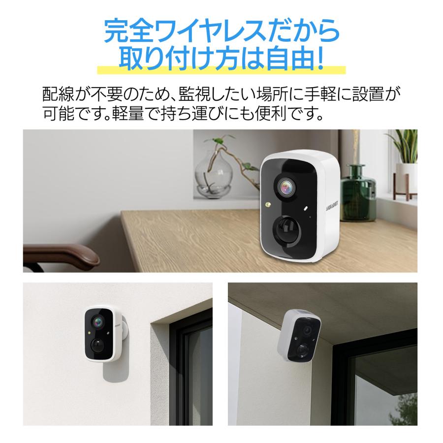 防犯カメラ ソーラー セット 監視カメラ 屋外 屋内 スマホ 同時通話