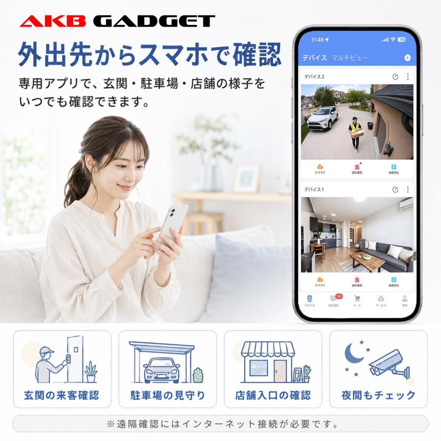 アキバガジェット 防犯カメラ Wi-Fi ソーラー一体型 屋外 監視カメラ 2