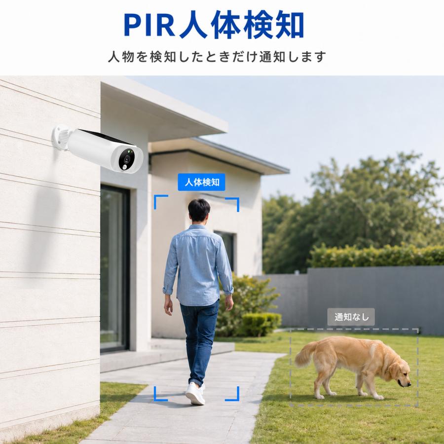 アキバガジェット 防犯カメラ Wi-Fi ソーラー一体型 屋外 監視カメラ 2