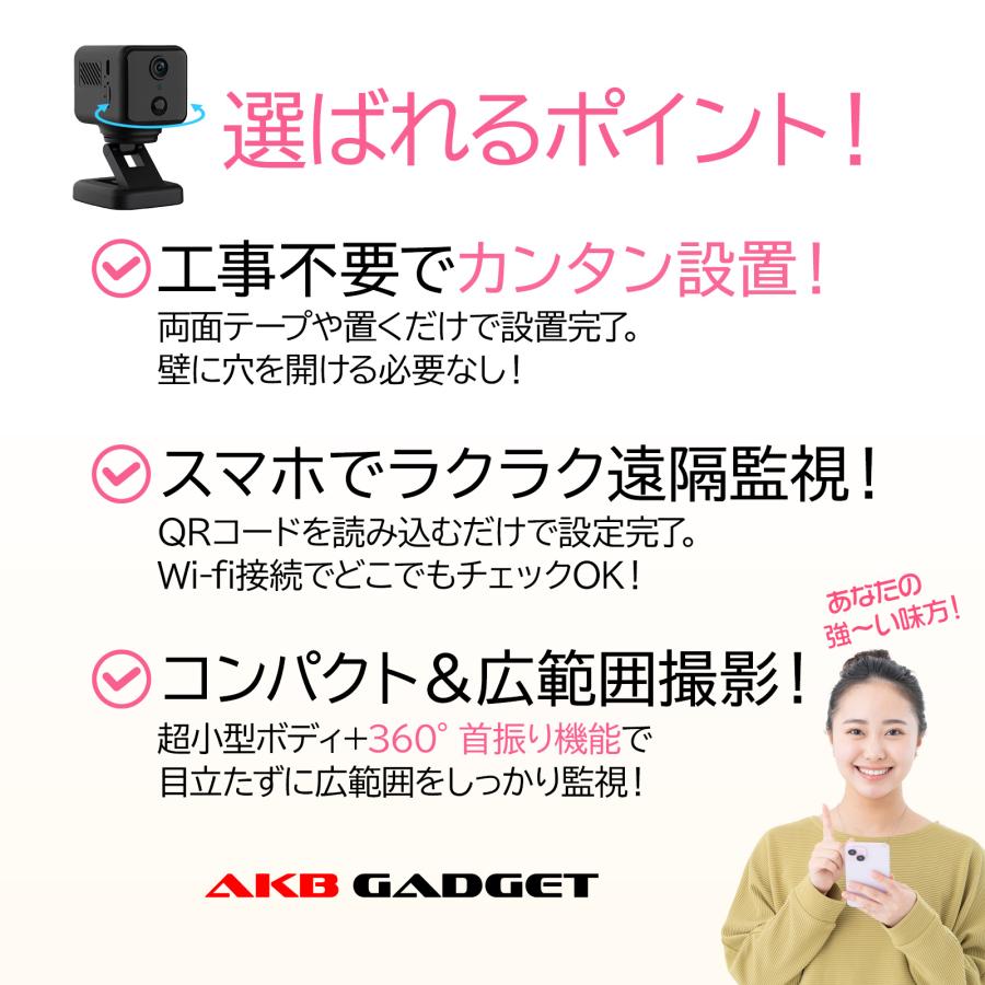 アキバガジェット 防犯カメラ wifi 家庭用 小型 ミニカメラ 高 アキバガジェット 防犯カメラ wifi 家庭用 小型 ミニカメラ 高
