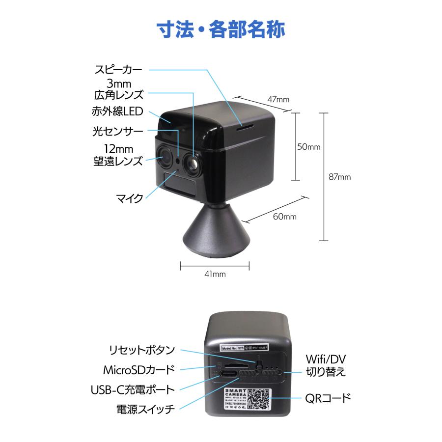 アキバガジェット 防犯カメラ 見守り 小型 ペットカメラ 2K 二眼 WiFi