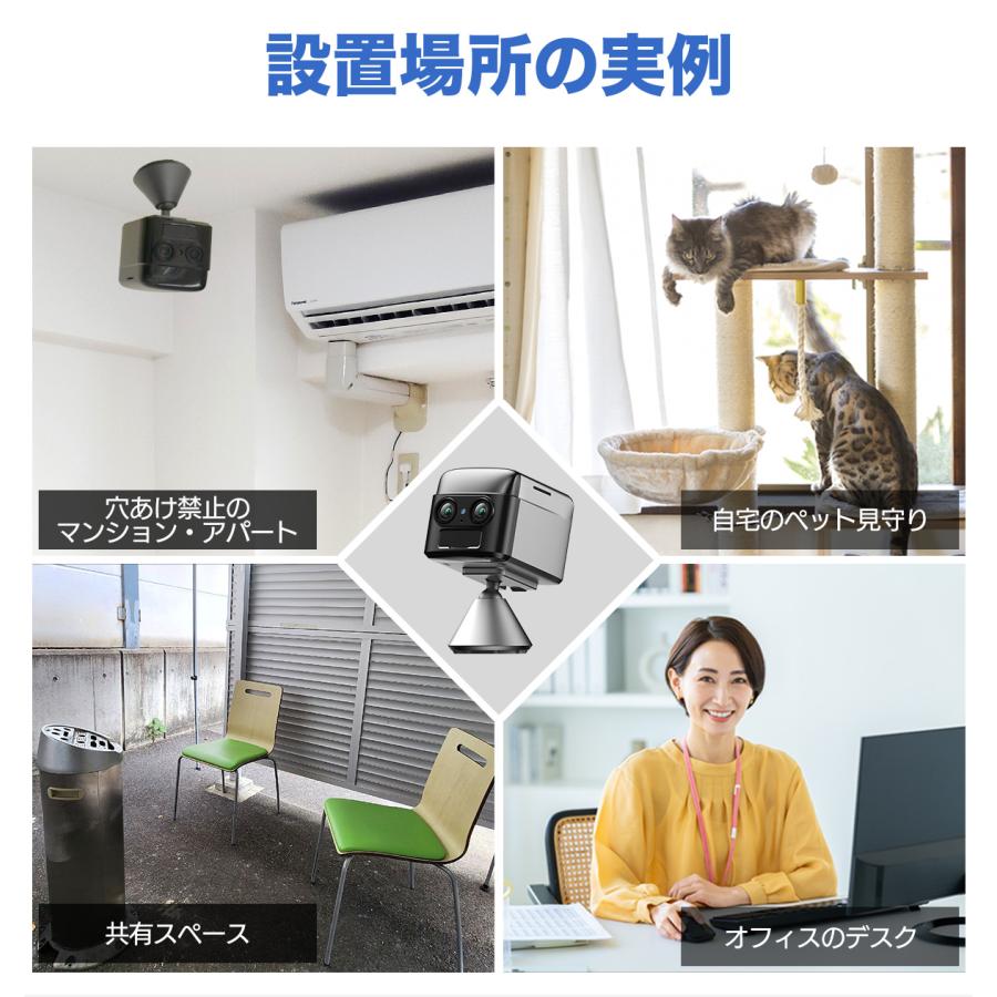 アキバガジェット 防犯カメラ 見守り 小型 ペットカメラ 2K 二眼 WiFi